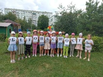 День безопасного поведения