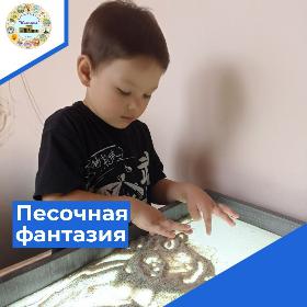 Пескография