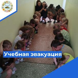 Безопасность при атаке беспилотников