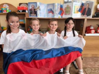 День флага РФ